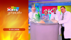 Давление: инсульт или слабоумие; суп для суставов; искривление носовой перегородки; селезенка. Жить здорово! 