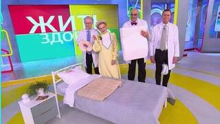 Как правильно спать? Жить здорово! Анонс