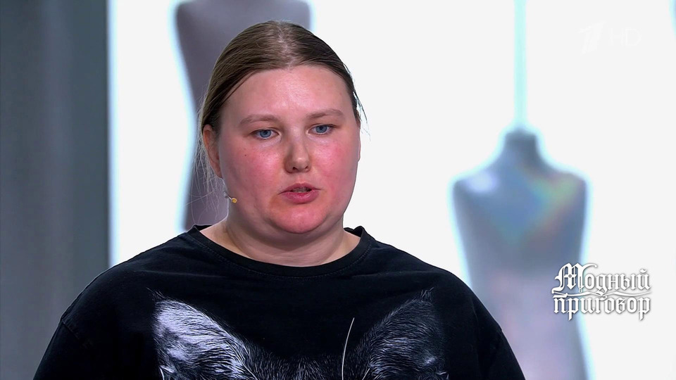 «Муж-тиран не пустил меня на „Модный приговор”“. Героиня рассказала, как запрет супруга стал точкой невозврата. Модный приговор. Фрагмент выпуска от 11.03.2026