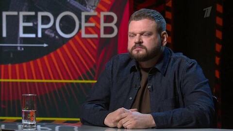 Дмитрий Кулько. Время героев. Анонс