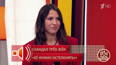 «Второго мирового соглашения не будет». Новая жена Константина Соловьева пришла в студию с громким заявлением. Пусть говорят. Фрагмент 