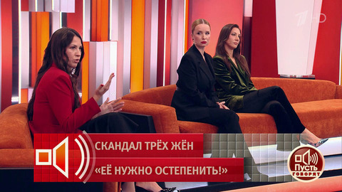 «Она завладела банковскими приложениями». Четвертая супруга Константина Соловьева продолжает сыпать обвинениями. Пусть говорят. Фрагмент 