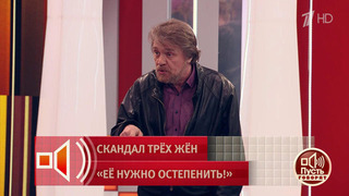 «Да это просто позор!» Николай Сахаров не поддержал Константина Соловьева. Пусть говорят. Фрагмент 