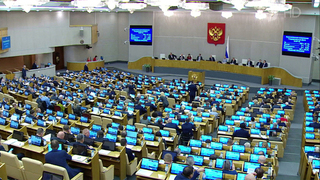 Усиления контроля за ценами на услуги ЖКХ в центре внимания Государственной думы