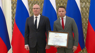 В Москве сегодня вручили премии правительства в области туризма