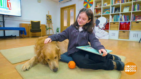 Собака, давай почитаем! Доброе утро. Фрагмент