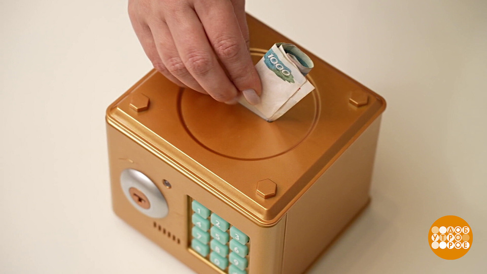 Копить нельзя потратить? Доброе утро. Фрагмент выпуска от 12.03.2026