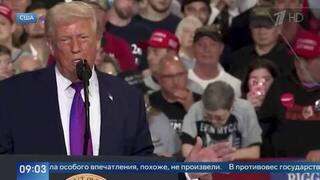 «Здесь есть доктор?» — во время выступления Трампа женщина упала в обморок