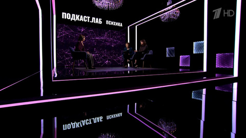 Почему отец стал «чужим»? Психика. Анонс