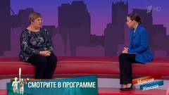 «Вы били свою жену трубой?» Отец на худой конец. Мужское / Женское. Краткое содержание