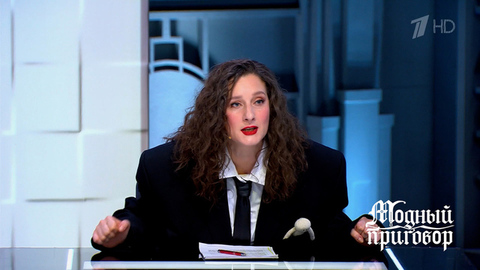 «Она у нас не мужчина и не женщина». Экспертов возмутило отношение друзей-автогонщиков к героине. Модный приговор. Фрагмент