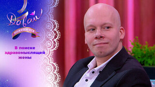 Хозяйственный отец-одиночка. Часть 2. Давай поженимся! 