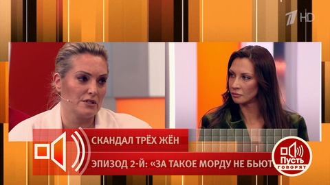 «Никогда больше не залезайте в мою постель на федеральном канале». Евгения Ахременко продолжают нападать на бывшую соперницу. Пусть говорят. Фрагмент