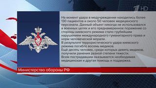 Восемь медиков погибли при ударе украинских беспилотников по больнице в ДНР