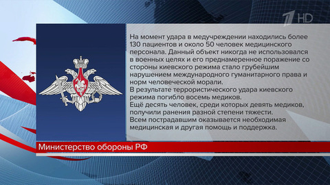 Восемь медиков погибли при ударе украинских беспилотников по больнице в ДНР