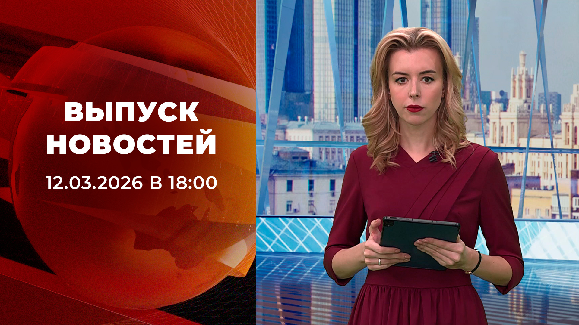 https://www.1tv.ru/shows/vremya-pokazhet/vypuski/vremya-pokazhet-chast ...