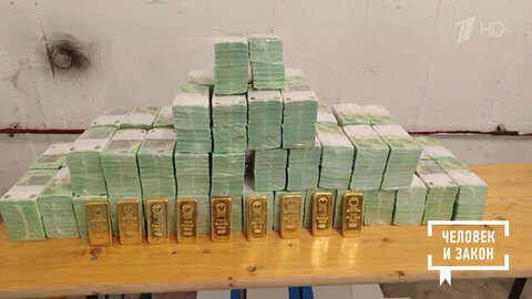 Миллионы и слитки золота в Венгрии. Человек и закон. Фрагмент 