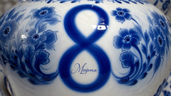 8 марта на Первом