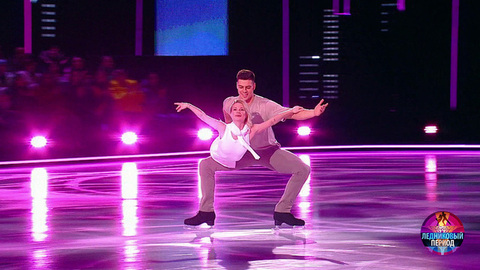  Евгения Тарасова и Георгий Славороссов — «I Don't Want to Miss a Thing». Ледниковый период 2026. Фрагмент 