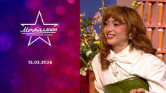 Мечталлион. Национальная лотерея