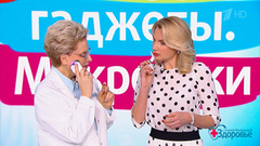 Микротоки. Тестируем гаджеты с Олесей Лосевой. Здоровье. Фрагмент 