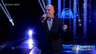 Александр Шоуа — «Радовать». ДОстояние РЕспублики. Фрагмент 