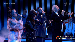 Сосо, Ирина, Леван и Сандра Павлиашвили — «Помолимся за родителей». ДОстояние РЕспублики. Фрагмент