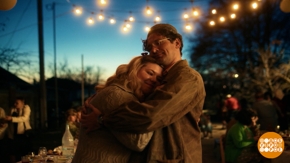 «Казанова. Возвращение»: кто есть кто. Доброе утро. Фрагмент выпуска от 16.03.2026