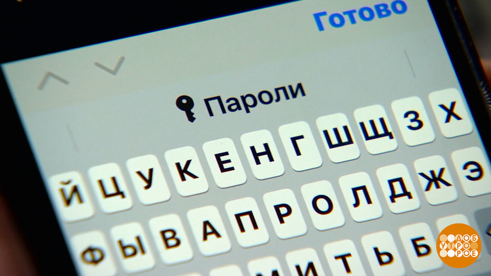 Смартфон — наше все! Береги это все… Доброе утро. Фрагмент выпуска от 16.03.2026