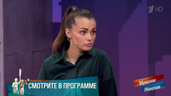 «Ребенка выгуливают на поводке!» Бродяга с симпатией. Мужское / Женское. Краткое содержание