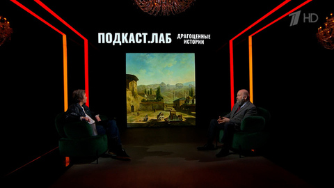 Пушкин в Крыму. Драгоценные истории. Анонс