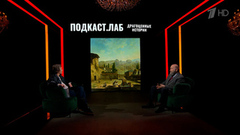 Пушкин в Крыму. Драгоценные истории. Анонс