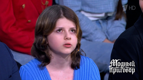 «Она покупает вещи в детском отделе — это странно!» Дочь героини пожаловалась на стиль мамы. Модный приговор. Фрагмент