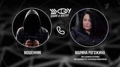 Мошенники. Часть 11. Шоу Вована и Лексуса. Анонс