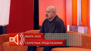 Вода дороже золота: переводчик Ванги раскрыл новые предсказания провидицы