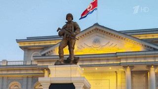 В КНДР завершается строительство музея, посвященного операции по освобождению Курской области