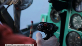 Вертолетчики Северного флота провели тренировки над акваторией Баренцева моря