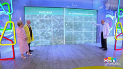 Спермограмма. Жить здорово! Фрагмент 