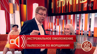 «Нас обманывают!» Врач не верит в отсутствие пластики у героини. Пусть говорят. Фрагмент 