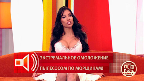 800 тысяч на поддержку красоты? Пусть говорят. Фрагмент 