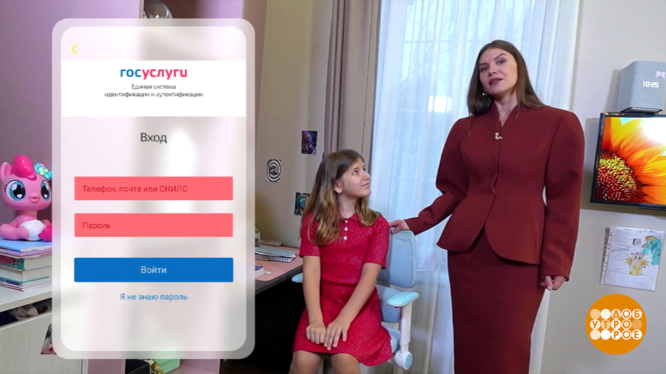 Алло! Это школьная медсестра? Нет — мошенница! Доброе утро. Фрагмент выпуска от 18.03.2026