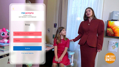 Алло! Это школьная медсестра? Нет — мошенница! Доброе утро. Фрагмент 