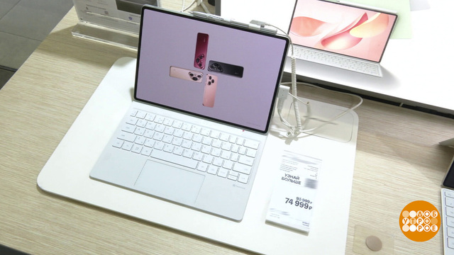 Цены на гаджеты: и тут ИИ виноват? Доброе утро. Фрагмент 