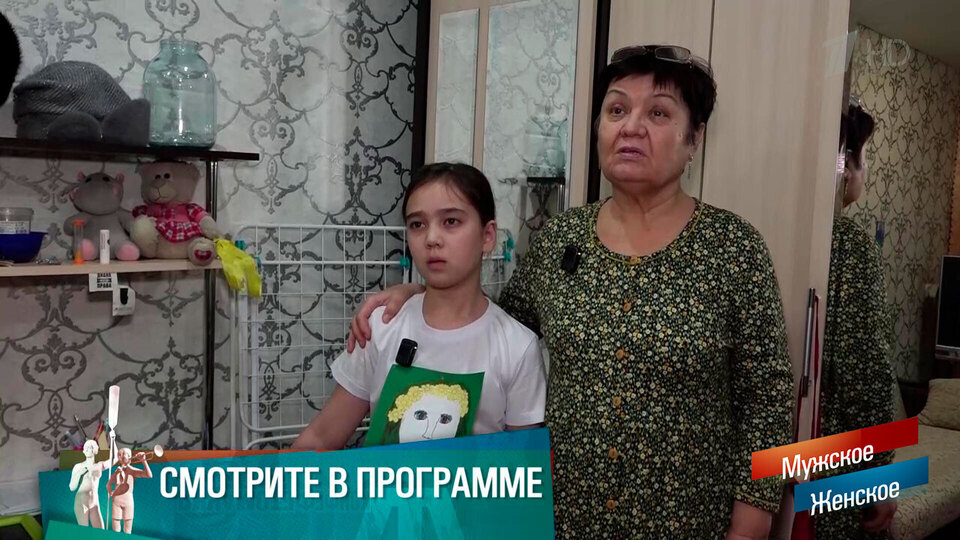 «Бабушка с дочкой скоро окажутся на улице». Мужское / Женское. Мама, вернись! Краткое содержание выпуска от 18.03.2026