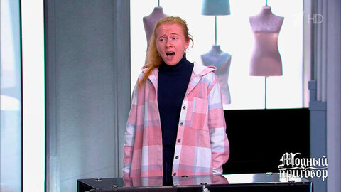 «Девочки, ну вы как бомжи!» Стиль оперной певицы раскритиковали в богемной среде. Модный приговор. Фрагмент