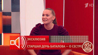 «У вас слово, а у меня решение судов!». Горячая дискуссия в студии. Пусть говорят. Фрагмент выпуска от 18.03.2026