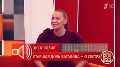 «У вас слово, а у меня решение судов!». Горячая дискуссия в студии. Пусть говорят. Фрагмент выпуска от 18.03.2026