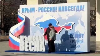 12-ю годовщину воссоединения Крыма и Севастополя с Россией отмечают по всей стране