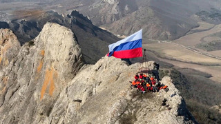 Триколор водрузили на хребте Таракташ в честь годовщины воссоединения Крыма с РФ