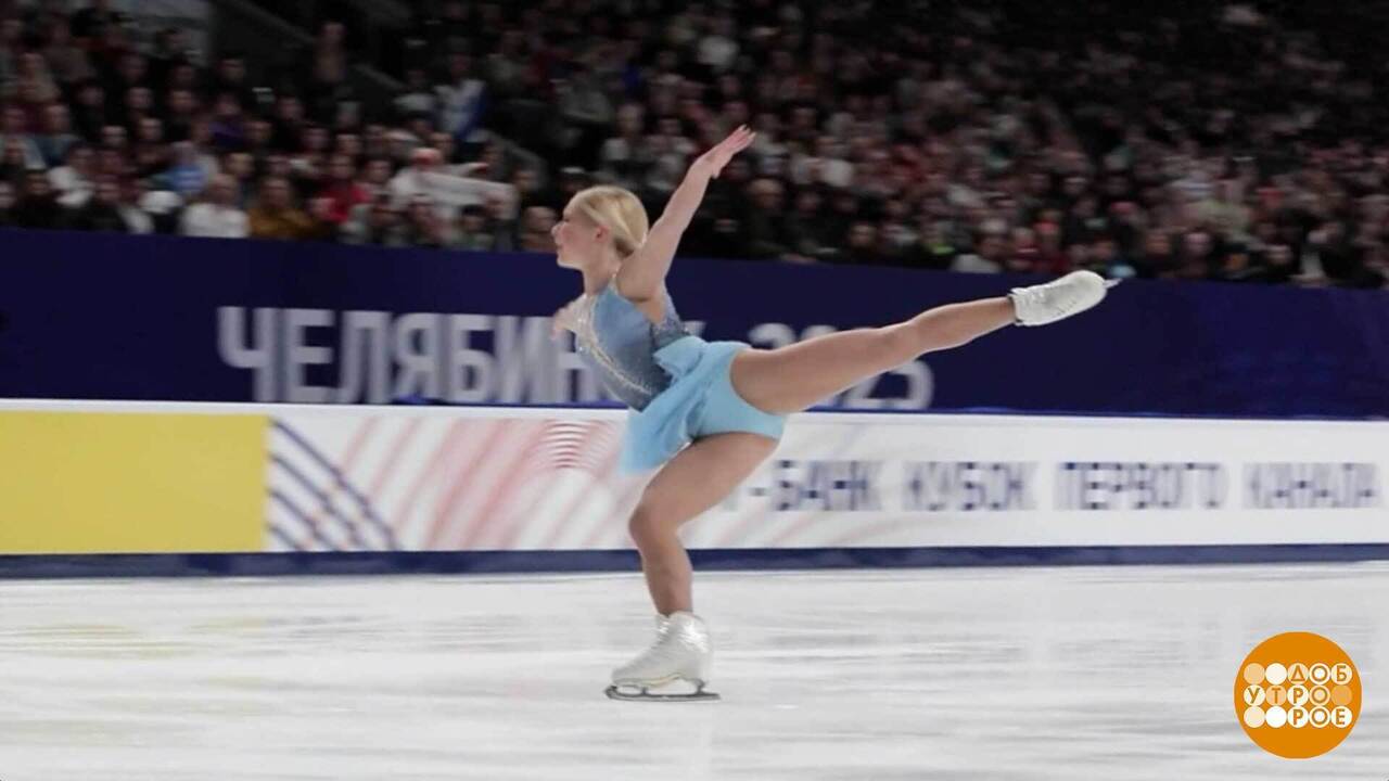 «Т-Банк Кубок Первого канала»: один за всех, все за одного! Доброе утро. Фрагмент выпуска от 19.03.2026